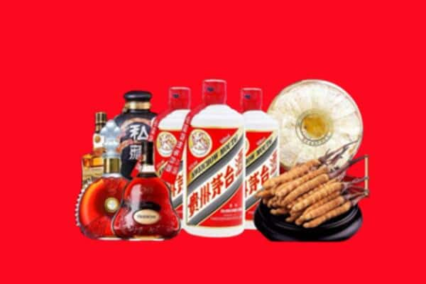 罗定市烟酒回收